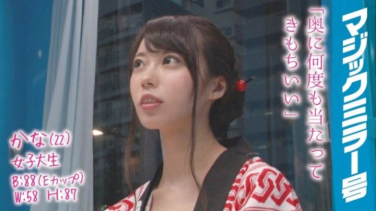 推しっ子じっくり！ミラー号【1mmgh00009】女優名と素人AV作品リストを掲載