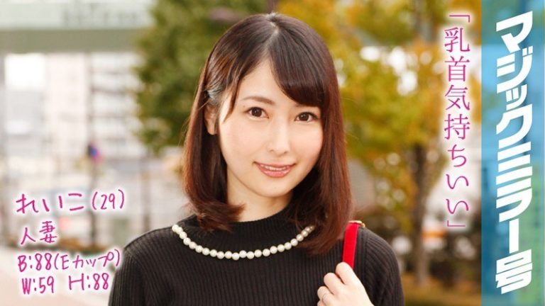 推しっ子じっくり！ミラー号【1mmgh00039】女優名と素人AV作品リストを掲載