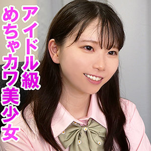 俺の素人-Z-【orev025】女優名と素人AV作品リストを掲載