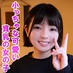 俺の素人-Z-【orev032】女優名と素人AV作品リストを掲載