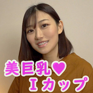 俺の素人-Z-【orev050】女優名と素人AV作品リストを掲載