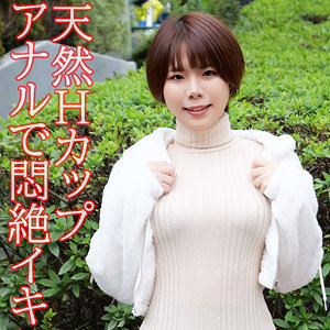 俺の素人-Z-【orev089】女優名と素人AV作品リストを掲載