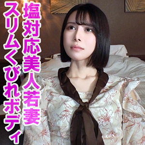 俺の素人-Z-【orev134】女優名と素人AV作品リストを掲載