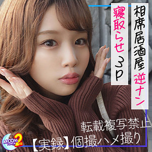 MOON FORCE 2nd【mfcs004】女優名と素人AV作品リストを掲載