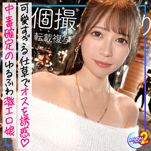 MOON FORCE 2nd【mfcs107】女優名と素人AV作品リストを掲載