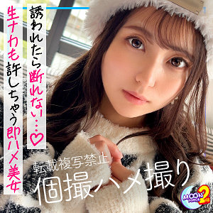 MOON FORCE 2nd【mfcs115】女優名と素人AV作品リストを掲載