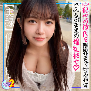 MOON FORCE 2nd【mfcs116】女優名と素人AV作品リストを掲載