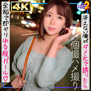 MOON FORCE 2nd【mfcs130】女優名と素人AV作品リストを掲載