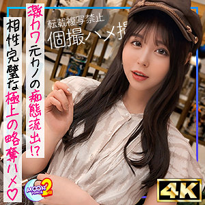 MOON FORCE 2nd【mfcs133】女優名と素人AV作品リストを掲載