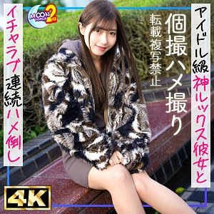 MOON FORCE 2nd【mfcs167】女優名と素人AV作品リストを掲載