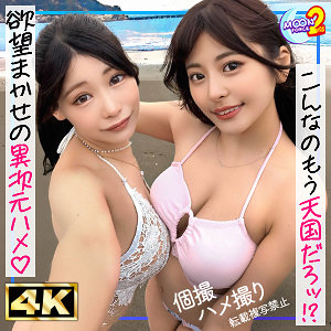 MOON FORCE 2nd【mfcs178】女優名と素人AV作品リストを掲載