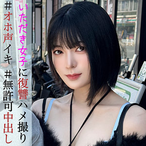 素人ぱいぱい【pai074】女優名と素人AV作品リストを掲載