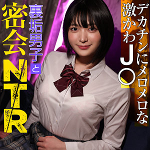 素人ぱいぱい【pai076】女優名と素人AV作品リストを掲載