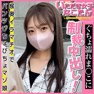 素人ぱいぱい【pai077】女優名と素人AV作品リストを掲載