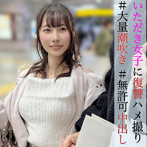 素人ぱいぱい【pai080】女優名と素人AV作品リストを掲載