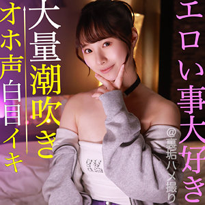 素人ぱいぱい【pai082】女優名と素人AV作品リストを掲載