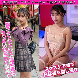 素人ぱいぱい【pai093】女優名と素人AV作品リストを掲載