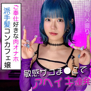 素人ぱいぱい【pai125】女優名と素人AV作品リストを掲載