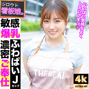 素人ぱいぱい【pai155】女優名と素人AV作品リストを掲載