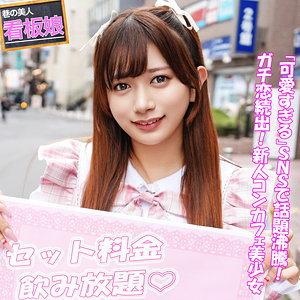 素人ぱいぱい【pai167】女優名と素人AV作品リストを掲載