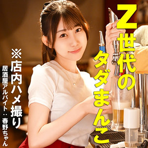 素人ぱいぱい【pai172】女優名と素人AV作品リストを掲載