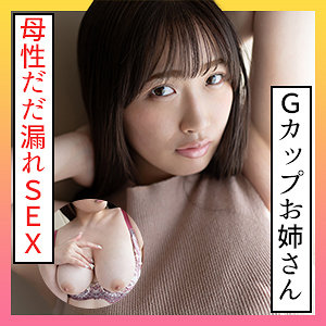 S-CUTE【scute1225】女優名と素人AV作品リストを掲載