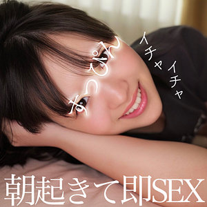 素人ムクムク-X-【smjx008】女優名と素人AV作品リストを掲載