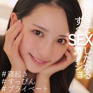 素人ムクムク-X-【smjx036】女優名と素人AV作品リストを掲載