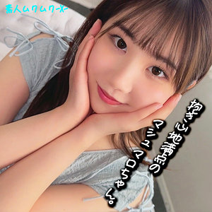 素人ムクムク-X-【smjx088】女優名と素人AV作品リストを掲載