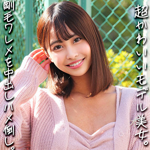 素人ムクムク-X-【smjx096】女優名と素人AV作品リストを掲載