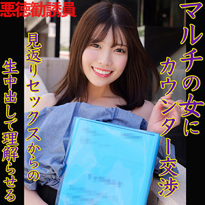 素人ムクムク-X-【smjx147】女優名と素人AV作品リストを掲載