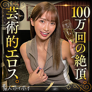 素人ホイホイtower【tow001】女優名と素人AV作品リストを掲載