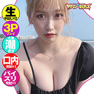 ヤリマン★ビッチーズ【yarib031】女優名と素人AV作品リストを掲載